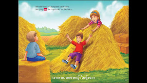 นิทานภาษาอังกฤษ