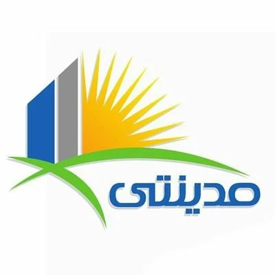 ارقام الخدمات والطوارئ في مدينتي