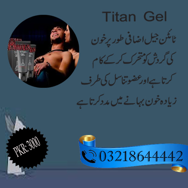 Titan Gel in Pakistan