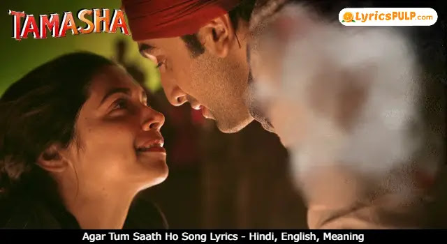 Agar Tum Saath Ho Song Lyrics - Hindi, English, Meaning