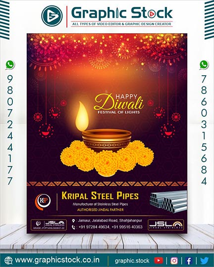 diwali festival wishes post maker, diwali wishes 2022, diwali festival wishes creator, diwali festival wishes post maker, online festival post maker, festival post creator, happy diwali, graphic stock, graphicstock.co.in