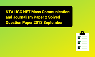 NTA UGC NET Mass Communication and Journalism Paper 2 Solved Question Paper 2013 September