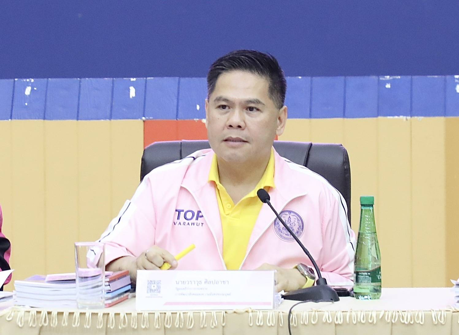 รูปภาพ