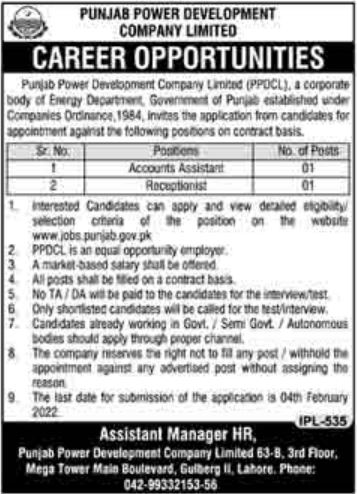 Punjab Power Development Company PPDCL Jobs 2022