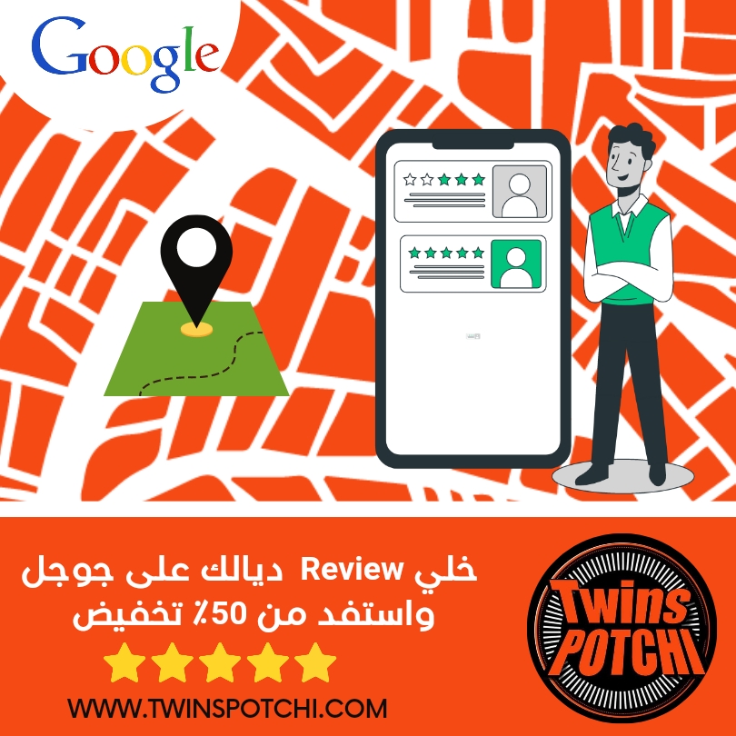 (Promo) Google map