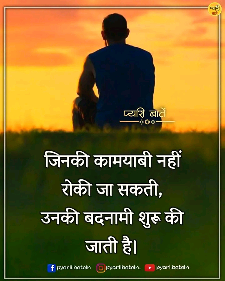 चित्र