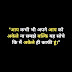 New Motivational quotes in hindi Motivational image 2022 by Motivationalwords.in