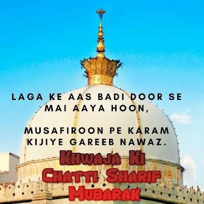 Khwaja_garib_nawaz_Ki_Chatti_Sharif_Mubarak