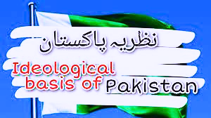 Ideological Basis of Pakistan