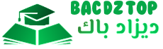 BAC DZ TOP باك ديزاد
