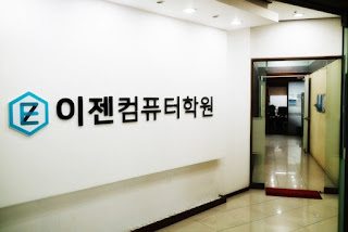 지금부터 배우는 전산 세무회계를 배우겠습니다. 3