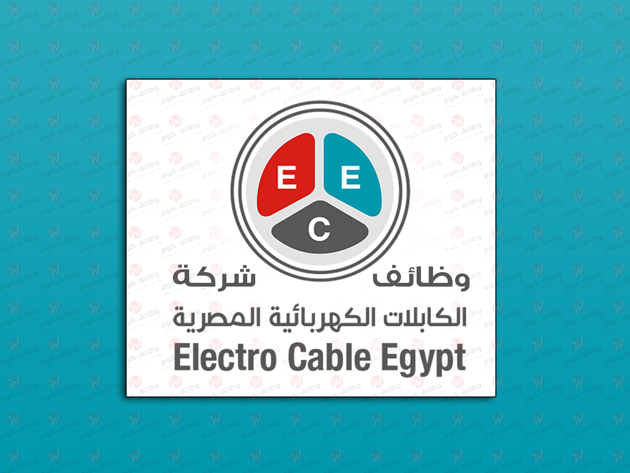 وظائف خاليه وفرص عمل فى شركة الكابلات الكهربائية المصرية على وظائف . كوم