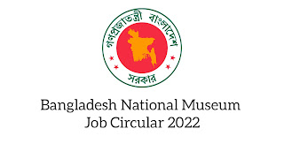 Bangladesh National Museum Job Circular 2022