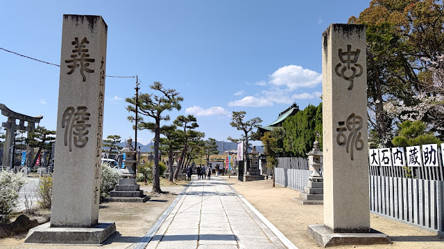 兵庫県赤穂市 赤穂城跡 赤穂浪士