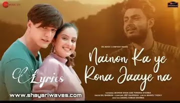 Nainon-Ka-Ye-Rona-Jaaye-Na-Lyrics-Raj-Barman