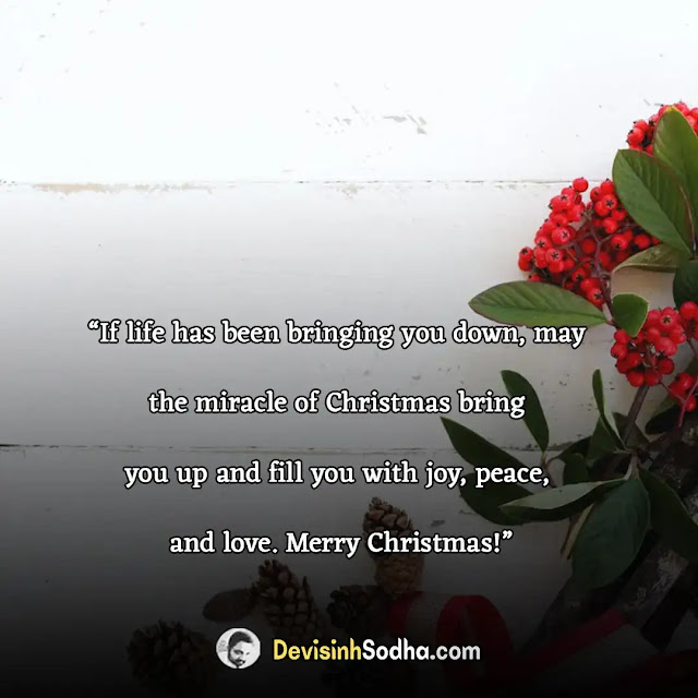 happy christmas wishes quotes in english, happy christmas wishes for friends, happy christmas wishes for lover, happy christmas wishes for boss, happy christmas message for my love, heartwarming christmas message, religious christmas messages, short religious christmas quotes
