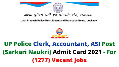 Sarkari Exam: UP Police Clerk, Accountant, ASI Post (Sarkari Naukri) Admit Card 2021 - For (1277) Vacant Jobs