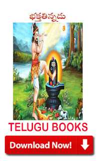 ttd telugu books download