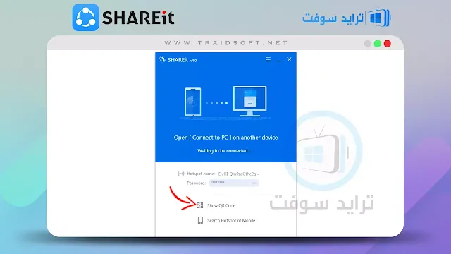 تنزيل شير ات للكمبيوتر