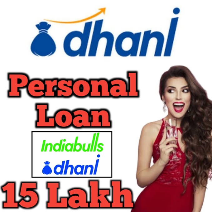 Dhani Personal Loan Online Apply|Dhani Loan App|Personal loan by Dhani|Online personal loan by Dhani|Instant Personal Loan|Indiabulls Dhani
