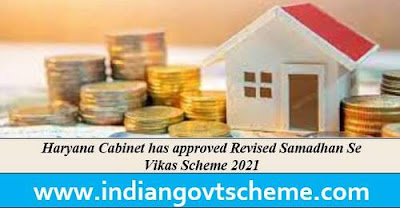 Revised Samadhan Se Vikas Scheme