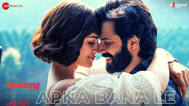 Apna Bana Le Song Lyrics