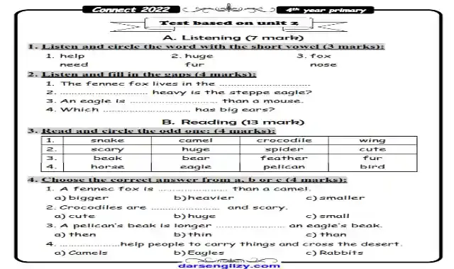 اجمل امتحان لغة انجليزية على الوحدة الثانية كونكت 4 للصف الرابع الابتدائى الترم الاول 2022