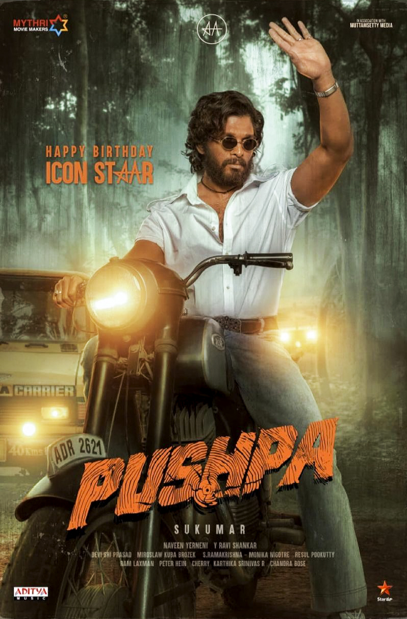 Pushpa Movie 2021 official poster, Pushpa movie new poster, pushpa movie allu arjun