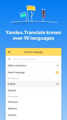 تحميل تطبيق YandexTranslate v21.15.3 أفضل مترجم للأندرويد برابط مباشر