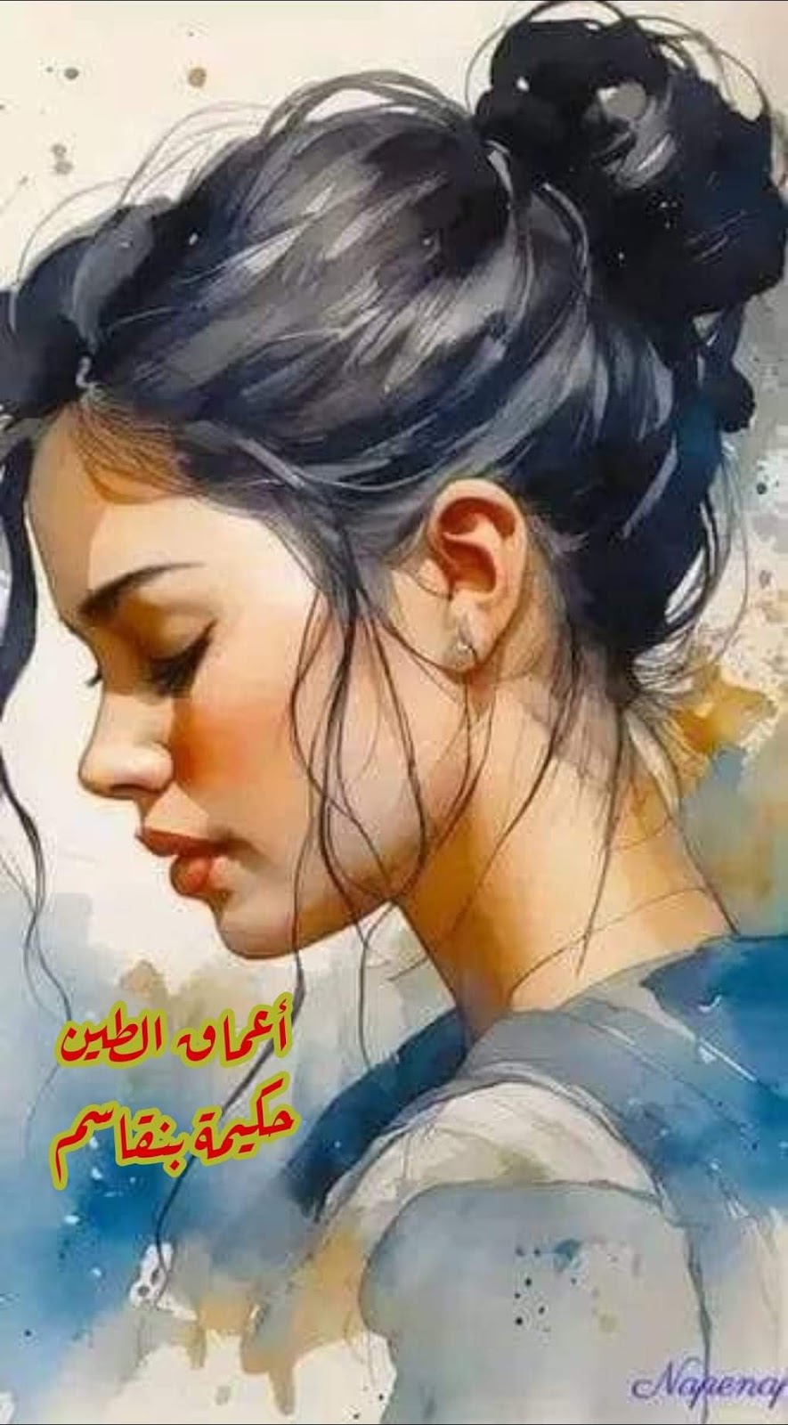 صورة