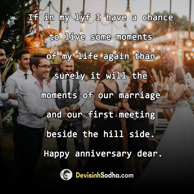 happy wedding anniversary wishes quotes for wife, happy marriage anniversary wishes for couple, funny wedding anniversary quotes for wife, cute marriage anniversary wishes for wife, wedding anniversary wishes to wife on facebook, heart touching anniversary wishes for husband, wedding anniversary wishes to husband wife, inspirational wedding anniversary message, 1st anniversary wishes for couple, one year anniversary quotes for wife