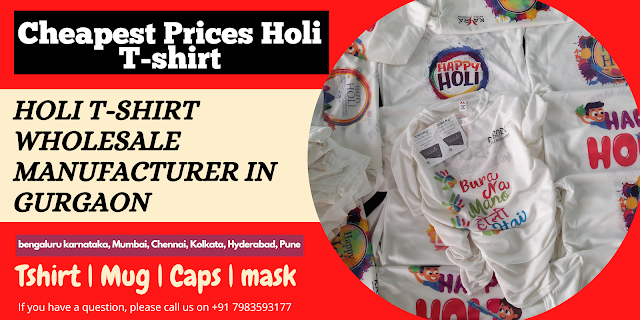 Holi T-shirt Printing | Holi T-shirt Wholesale | Holi T-shirt Suppliers | Holi T-shirt Manufacturer In Delhi NCR Noida Gurgaon Ghaziabad India | Cheapest Prices Holi T-shirt | Customized Holi T-shirt