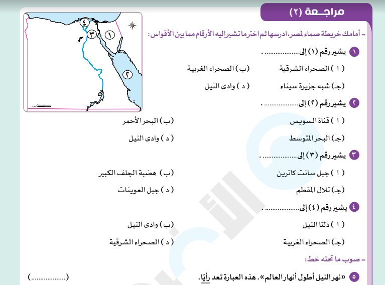 نماذج اختبارات الاضواء المجمعة جميع المواد على منهجى اكتوبر ونوفمبر للصف الرابع الابتدائى الفصل الدراسى الاول