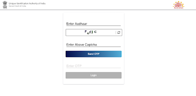 Aadhar card address change online 2022