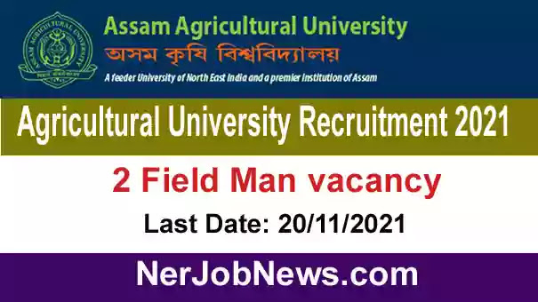 AAU Recruitment 2021 –Apply for 2 Field Man Vacancy