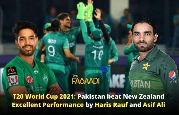 T20 World Cup 2021: Pakistan beat New Zealand