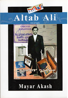 Altab Ali & Family