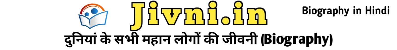 JIVNI