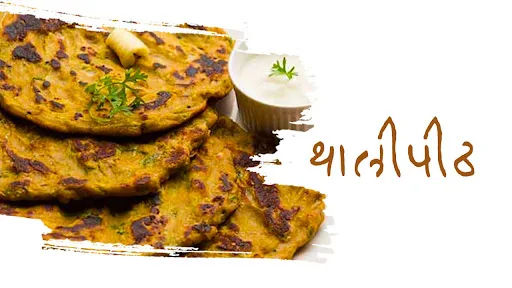 थालीपीठ - पाककृती | Thalipeeth - Recipe