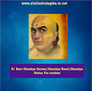 61 Best Chankya Quotes|Chankya Neeti|Chankya Status For student