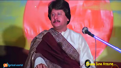Pankaj Udhas Song Lyrics - Chitthi Aayi Hai - Naam | LyricalWorld