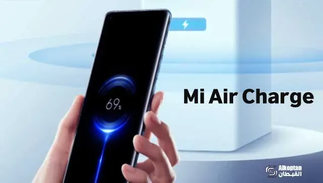 Mi Air Charge