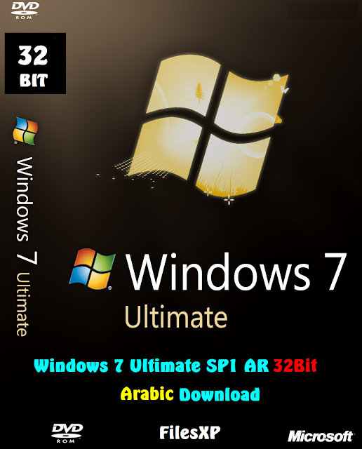 Windows 7 Ultimate SP1 AR (32Bit) Arabic ISO Download