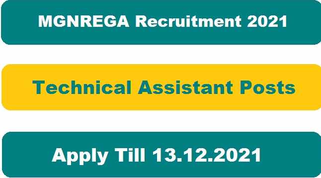 Sangrur MGNREGA Recruitment 2021