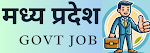 Madhya Pradesh Govt Job : मध्य प्रदेश सरकारी नौकरी 2024