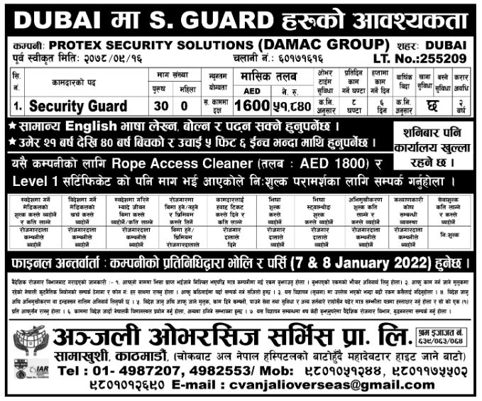Jobs in Dubai for Nepali, salary NRs 51,840