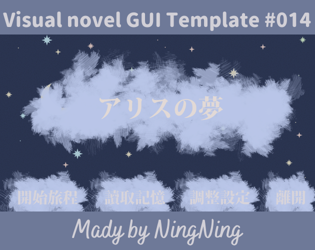 Renpy Visual Novel GUI Template