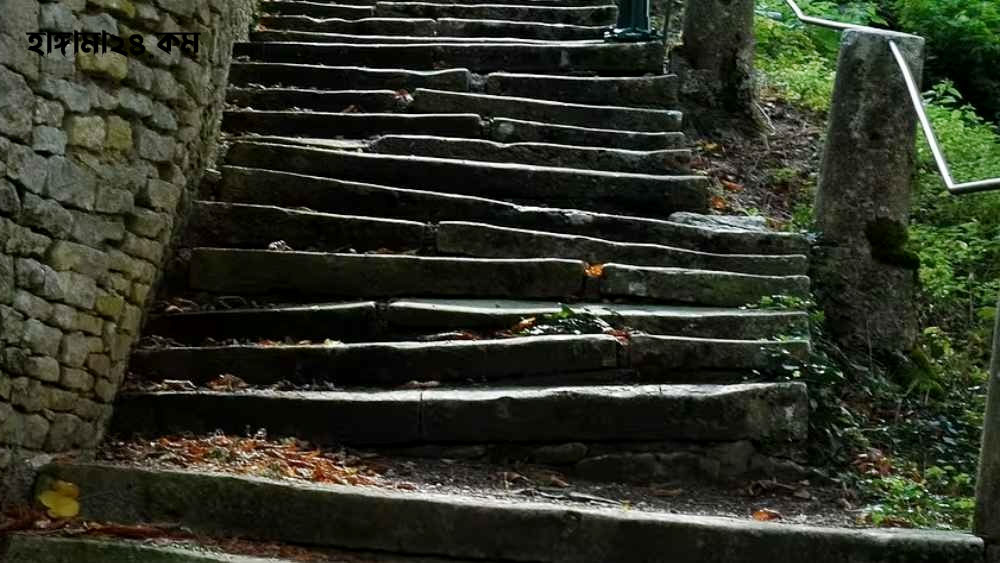 ভূতের সিঁড়ি