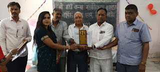 श्री गांधी कन्या महाविद्यालय में वार्षिकोत्सव एवं विदाई समारोह आयोजित!