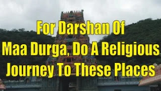 For Darshan Of Maa Durga, Do A Religious Journey To These Places